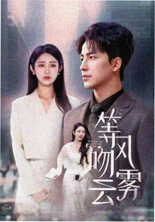 绝命毒师 吉吉影音资源站